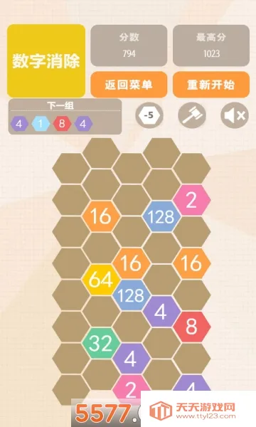 �������˰�����(���ֺϲ�������Ϸ)v1.02 �ٷ������ͼ1