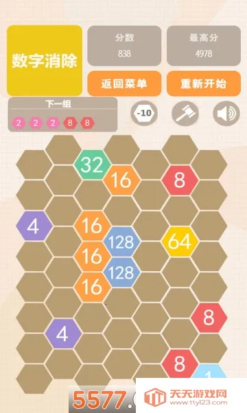 �������˰�����(���ֺϲ�������Ϸ)v1.02 �ٷ������ͼ2