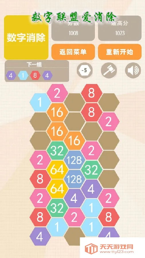 �������˰�����(���ֺϲ�������Ϸ)