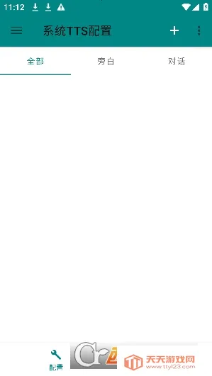 TTS Server(TTS�ʶ�����)��ͼ0