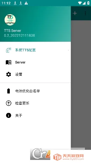 TTS Server(TTS�ʶ�����)��ͼ1