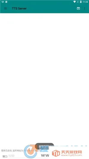 TTS Server(TTS�ʶ�����)