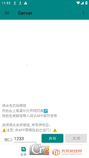 TTS Server(TTS�ʶ�����)��ͼ3