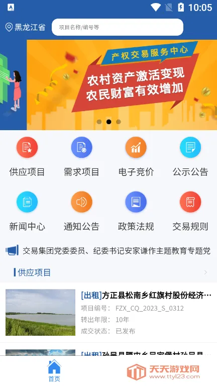 ����ũ��(ũ���Ȩ��������)