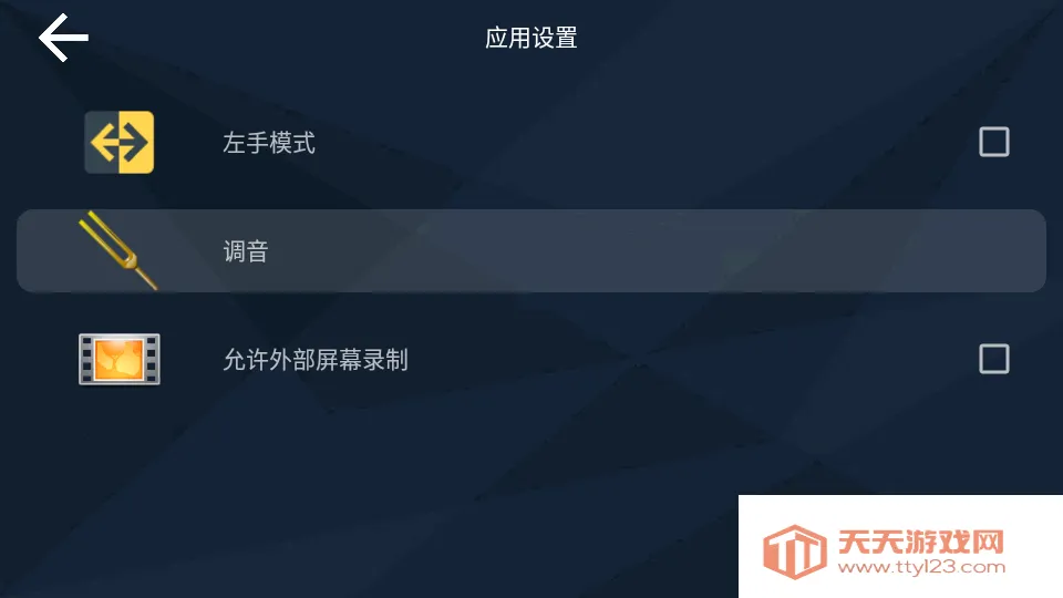 �缪��ģ����(����ģ���ѧ)v1.0.3 ��Ѱ��ͼ0