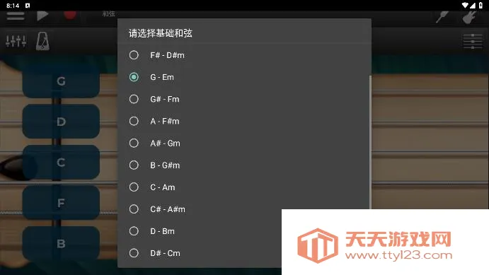 �缪��ģ����(����ģ���ѧ)v1.0.3 ��Ѱ��ͼ4