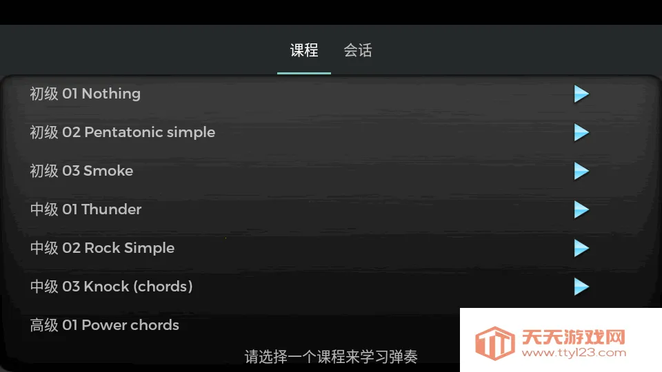 �缪��ģ����(����ģ���ѧ)v1.0.3 ��Ѱ��ͼ1