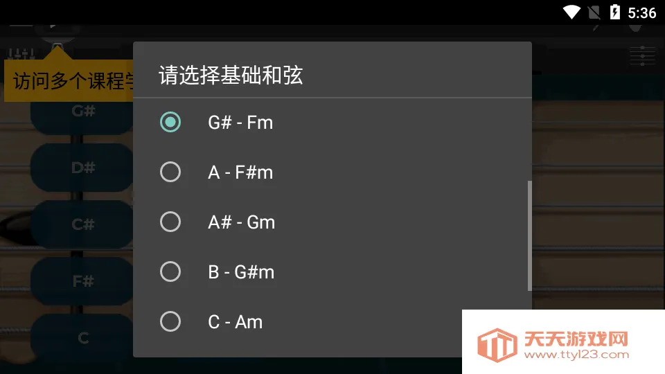 �缪��ģ����(����ģ���ѧ)v1.0.3 ��Ѱ��ͼ2