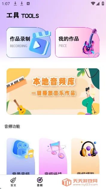 �缪��ģ����(����ģ���ѧ)