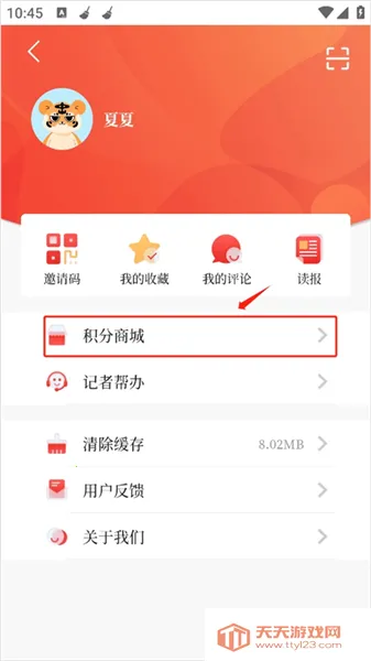 ��ɽPlus(��ý��ƽ̨)