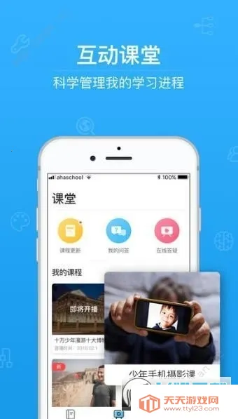 �����ľ�2026���°汾V4.8.7 �ٷ������ͼ0