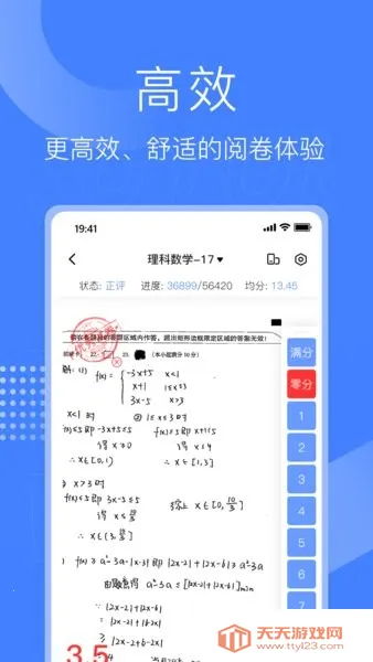 �����ľ�2026���°汾V4.8.7 �ٷ������ͼ4