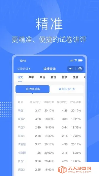 �����ľ�2026���°汾V4.8.7 �ٷ������ͼ2