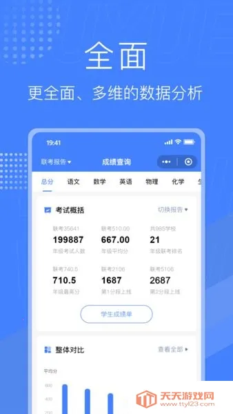 �����ľ�2026���°汾V4.8.7 �ٷ������ͼ3