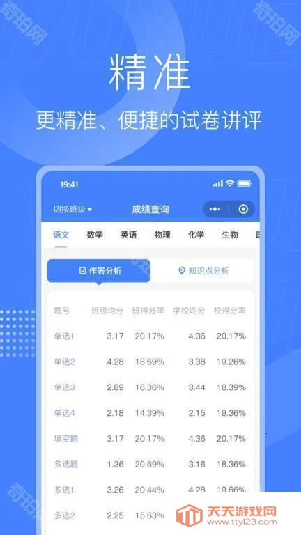 �����ľ�2026���°汾