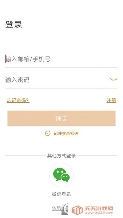 Lincam2026�ٷ����°汾��ͼ2