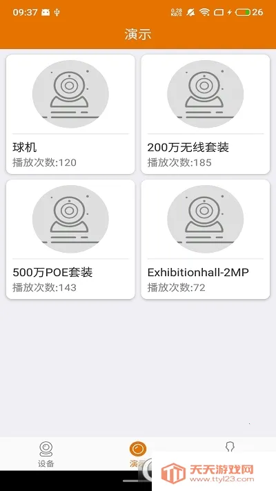 Lincam2026�ٷ����°汾��ͼ0