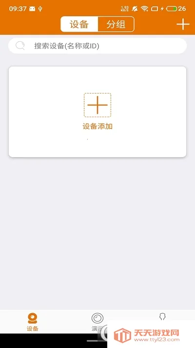 Lincam2026�ٷ����°汾��ͼ1