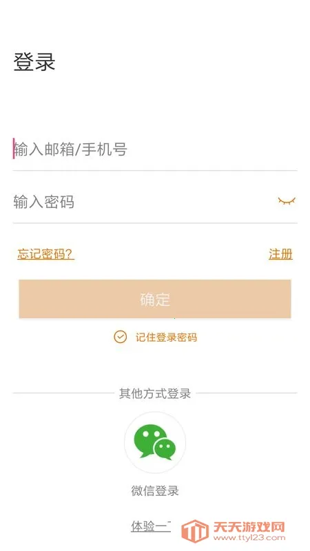 Lincam2026�ٷ����°汾