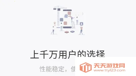 小丫分身多开安卓版手机版 小丫分身多开安卓版手机版