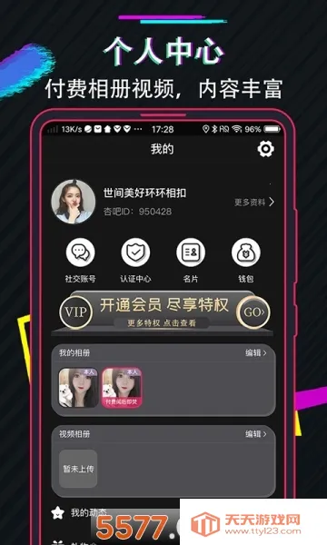 ��������2026�ٷ�����v3.1.20171207 ��Ѱ��ͼ1