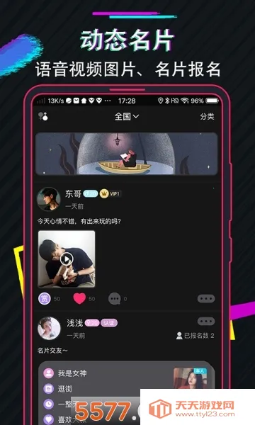 ��������2026�ٷ�����v3.1.20171207 ��Ѱ��ͼ0