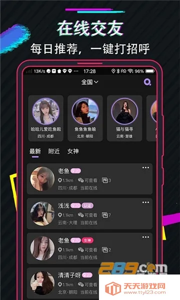 ��������2026�ٷ�����v3.1.20171207 ��Ѱ��ͼ4