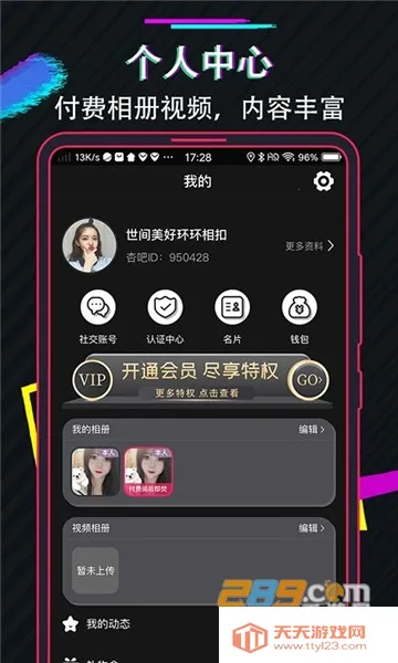 ��������2026�ٷ�����v3.1.20171207 ��Ѱ��ͼ2