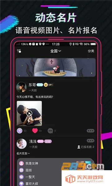 ��������2026�ٷ�����v3.1.20171207 ��Ѱ��ͼ3