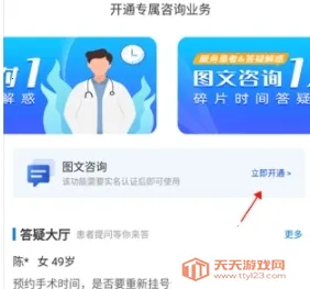 ��ҽ��(�񾭿�ѧ��������)