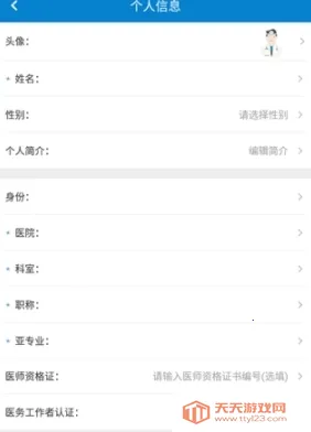 ��ҽ��(�񾭿�ѧ��������)