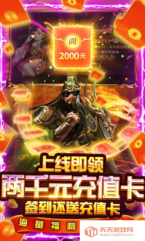 ����ǿ��(�߱��������)v1.0.2 ��׿���ͼ0