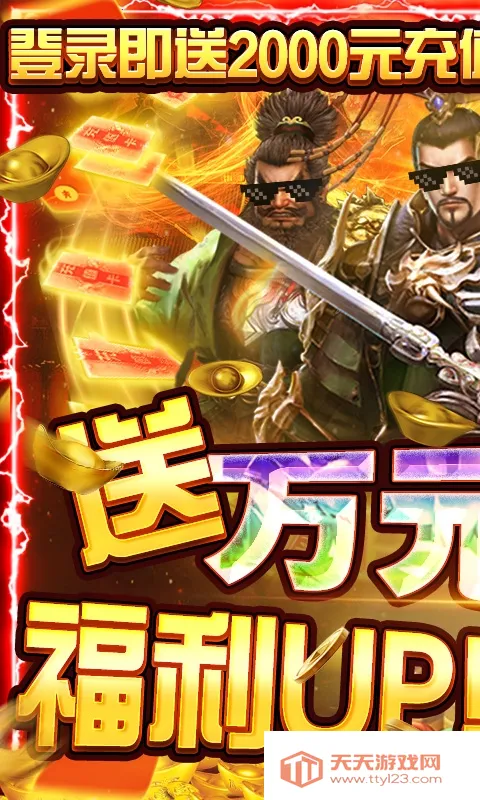 ����ǿ��(�߱��������)v1.0.2 ��׿���ͼ4