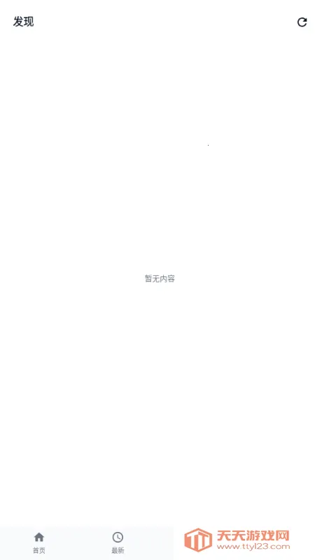 搜云盘(网盘资源搜索)v1.0.1 安卓版截图0