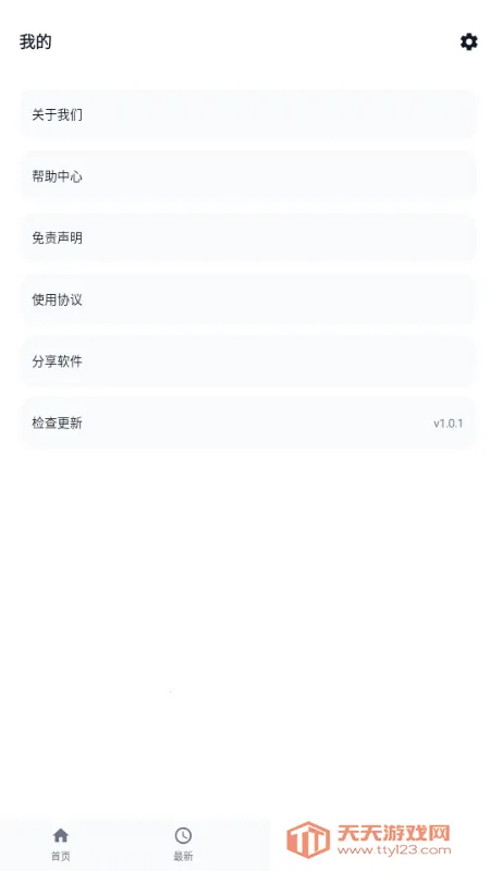 搜云盘(网盘资源搜索)v1.0.1 安卓版截图1