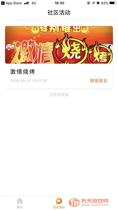 ���ּҰ�׿���ֻ����ͼ1