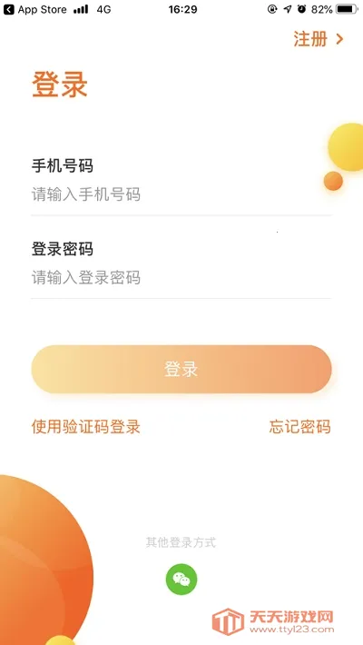 ���ּҰ�׿���ֻ����ͼ0