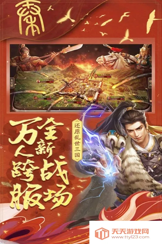 �ǳع���ս2026���°汾v6.7.9.1 ��Ѱ��ͼ2