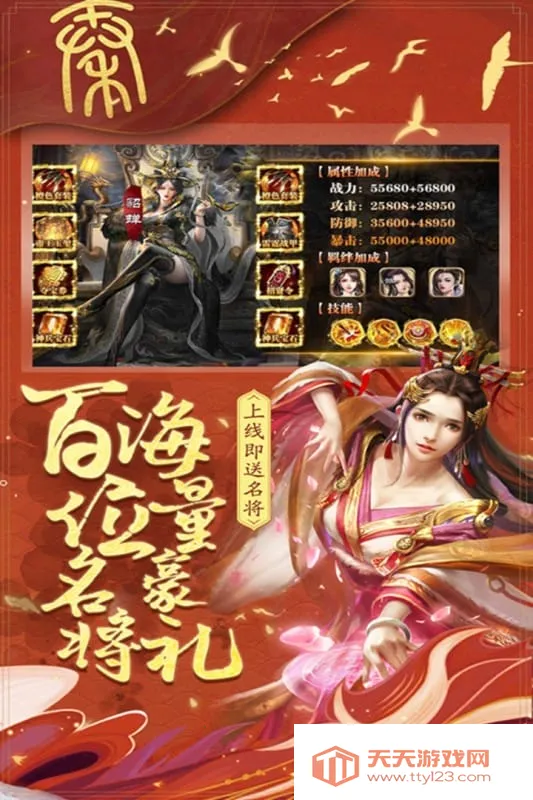 �ǳع���ս2026���°汾v6.7.9.1 ��Ѱ��ͼ3