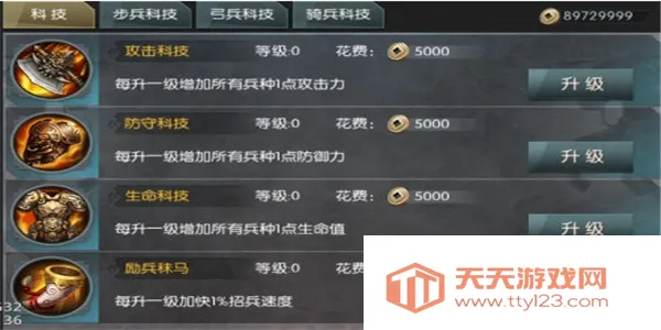 �ǳع���ս2026���°汾