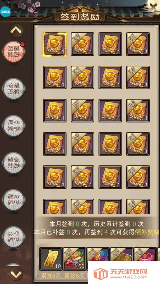 ԭʼ����ս(������������)v2.0.3 ��׿���ͼ3