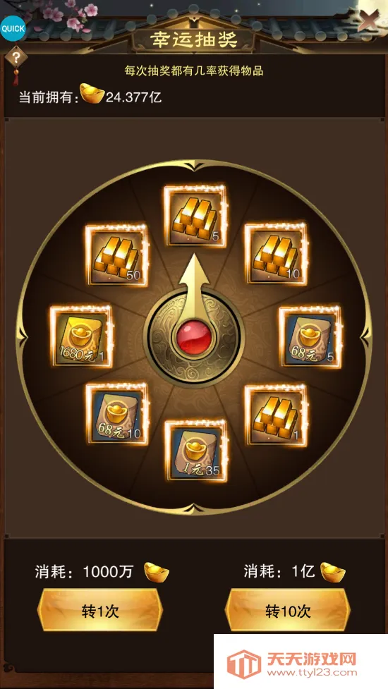 ԭʼ����ս(������������)v2.0.3 ��׿���ͼ4