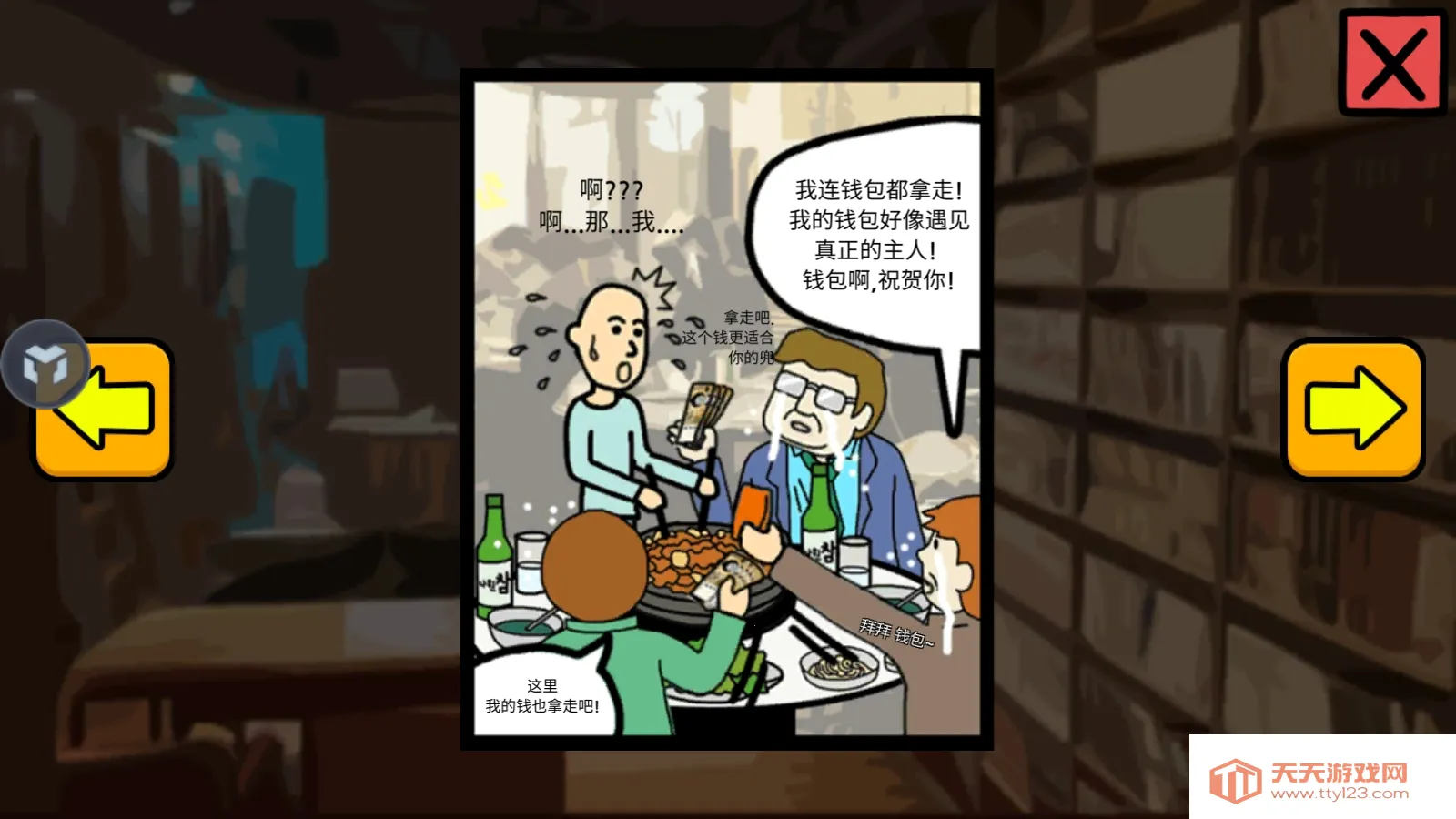 ����ؤ32026�ٷ�����v1.5.7 ��׿���ͼ0