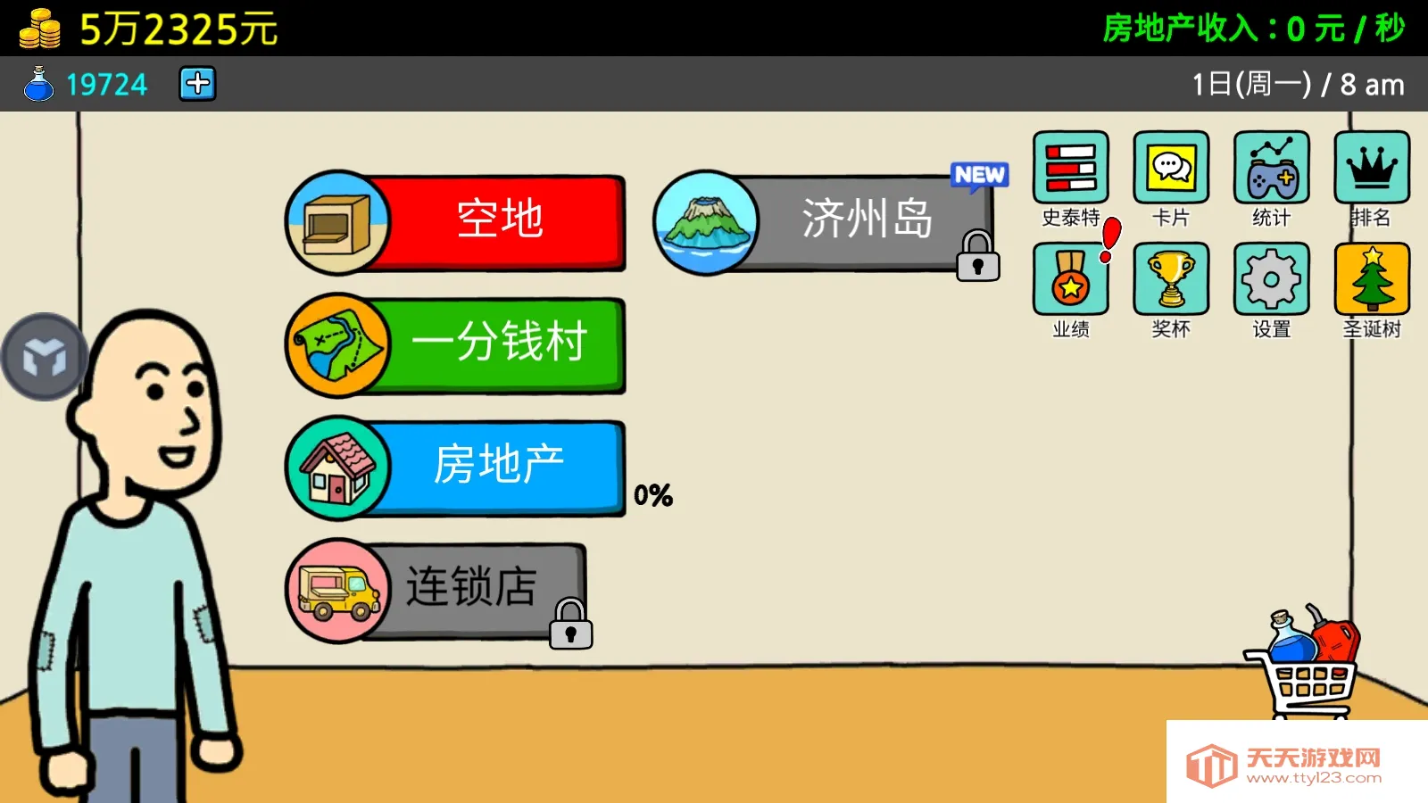 ����ؤ32026�ٷ�����v1.5.7 ��׿���ͼ1