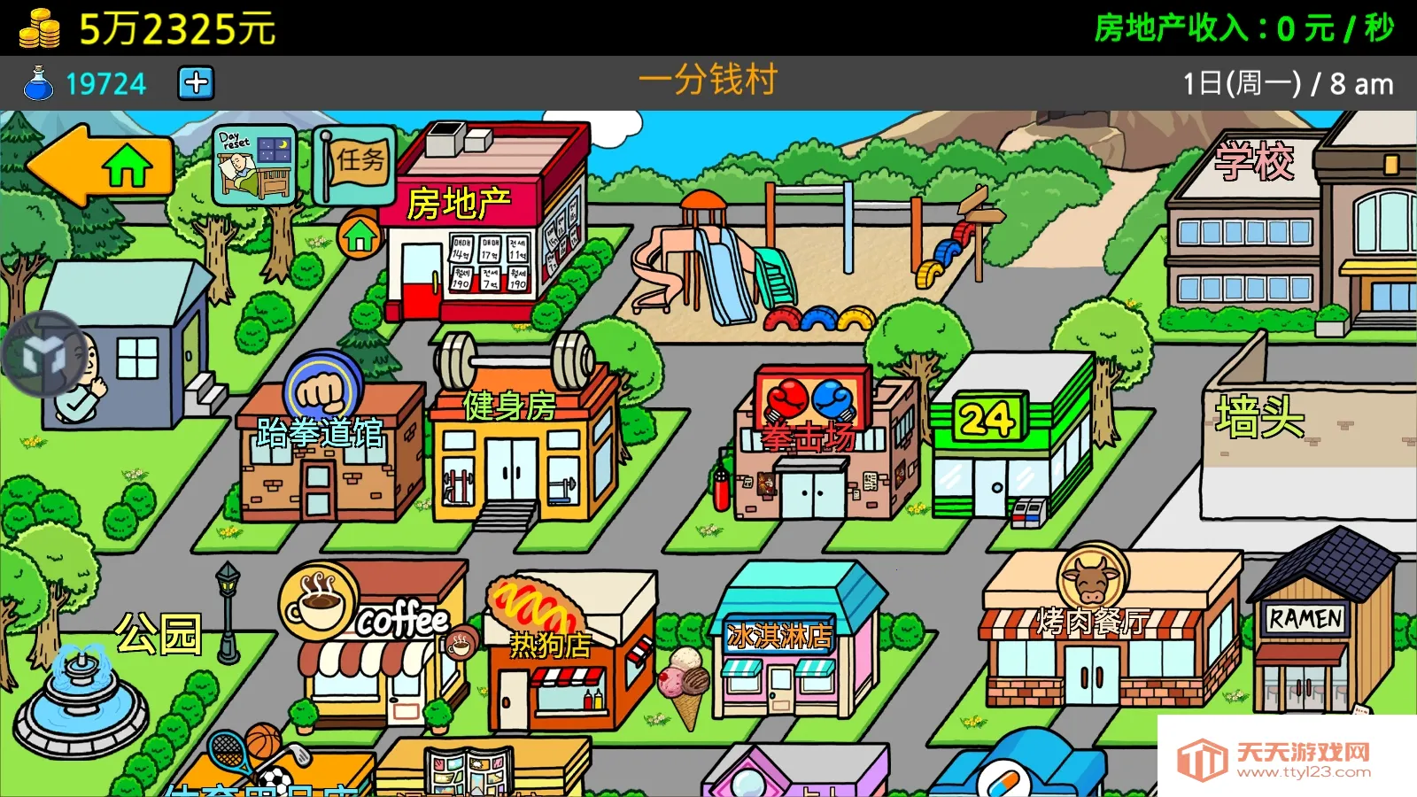 ����ؤ32026�ٷ�����v1.5.7 ��׿���ͼ3