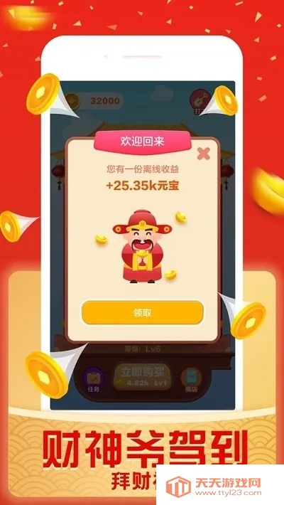 ��������������ֻ���v1.6 �ֻ����ͼ0