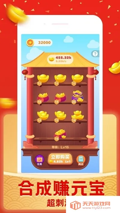 ��������������ֻ���v1.6 �ֻ����ͼ2