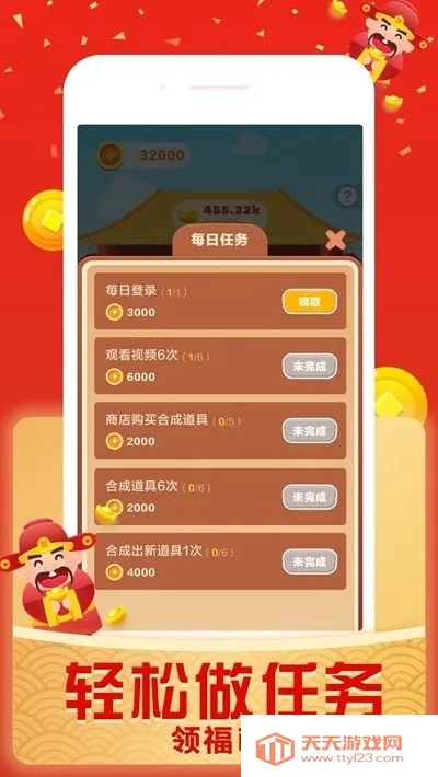 ��������������ֻ���v1.6 �ֻ����ͼ4