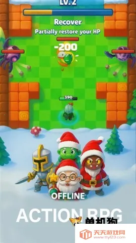 射箭英雄新时代(地牢射箭闯关游戏)v1.0.2 官方正版截图3