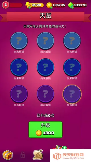 射箭英雄新时代(地牢射箭闯关游戏) 射箭英雄新时代(地牢射箭闯关游戏)